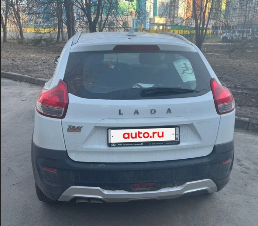 Покупка Lada X-Ray из залога.